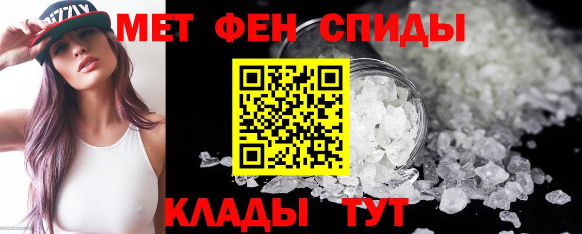 Amphetamine VHQ Сочи
