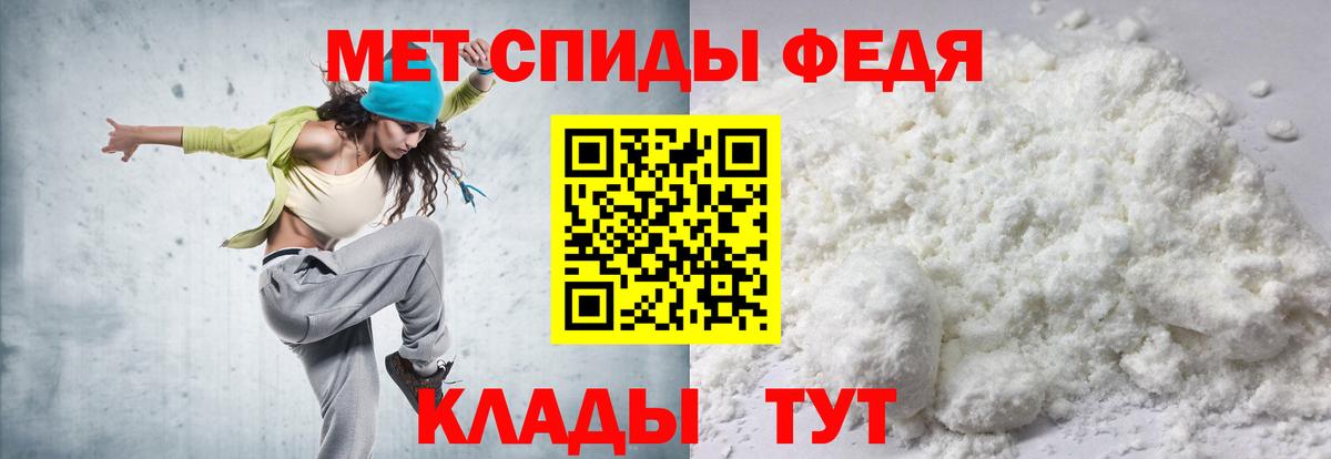 Сочи  Амфетамин Premium  Amphetamine  Вход с VPN 