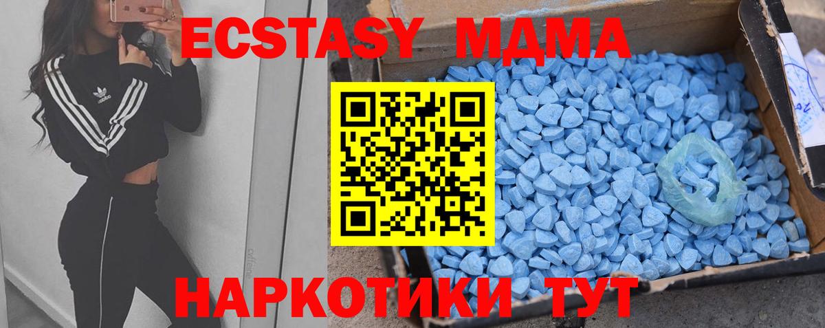 Экстази 99%  закладка  Сочи  Вход с VPN  ЭКСТАЗИ 99% 