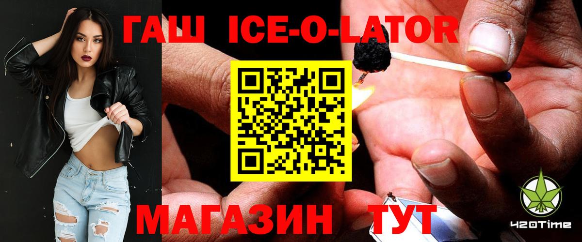 ГАШ AMNESIA HAZE  Вход с VPN  ГАШ hashish  Сочи 
