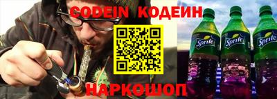 кристаллы Сланцы