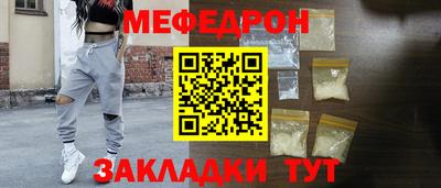 соль курить ск Славянск-на-Кубани
