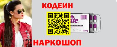 таблы Славгород
