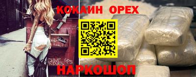 таблы Славгород