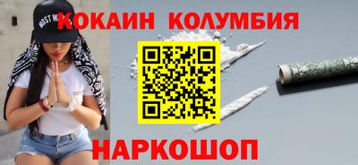 соль курить ск Славянск-на-Кубани