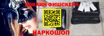 кристаллы Сланцы