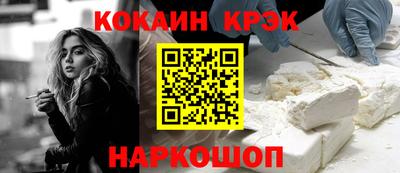 соль курить ск Славянск-на-Кубани