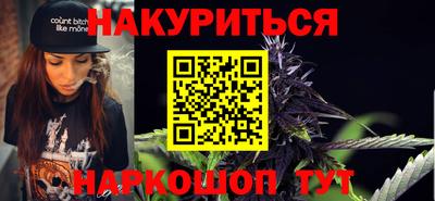 соль курить ск Славянск-на-Кубани