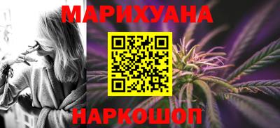 кристаллы Сланцы