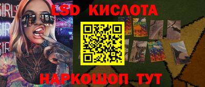 кристаллы Сланцы