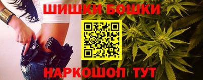 кристаллы Сланцы