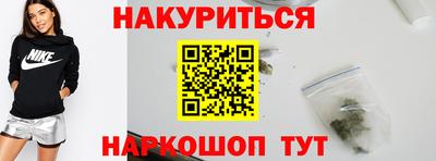 соль курить ск Славянск-на-Кубани