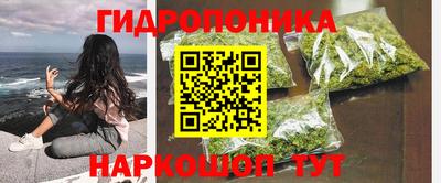 кристаллы Сланцы