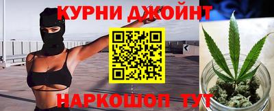 соль курить ск Славянск-на-Кубани