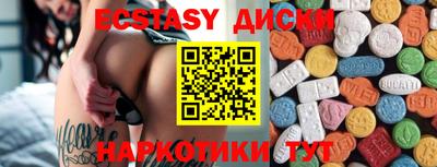 таблы Славгород