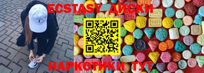 соль курить ск Славянск-на-Кубани