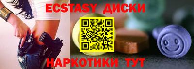 кристаллы Сланцы