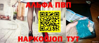 соль курить ск Славянск-на-Кубани