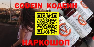 таблы Славгород