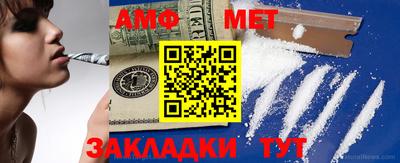 таблы Славгород