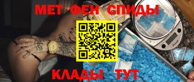 таблы Славгород