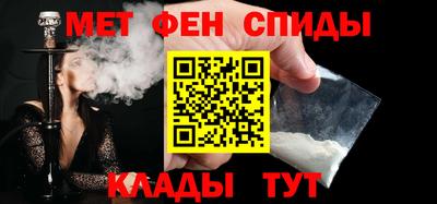 таблы Славгород