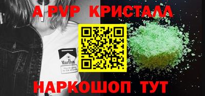 кристаллы Сланцы
