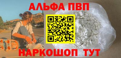 кристаллы Сланцы