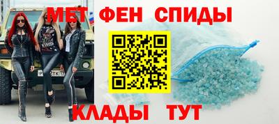 кристаллы Сланцы