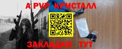 таблы Славгород