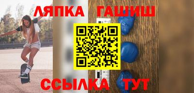 соль курить ск Славянск-на-Кубани