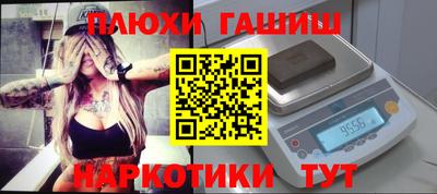 кристаллы Сланцы