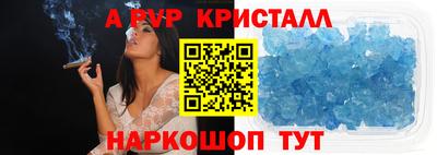 таблы Славгород