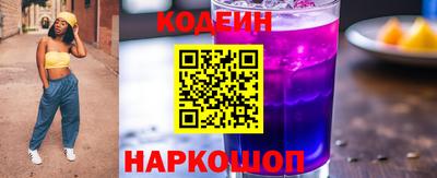 кристаллы Сланцы