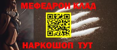 таблы Славгород