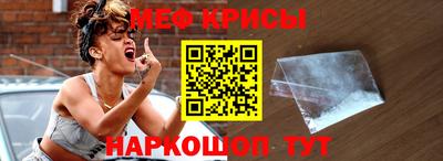кристаллы Сланцы