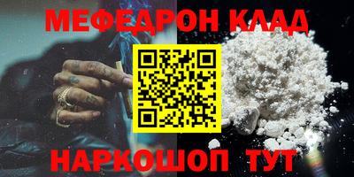 соль курить ск Славянск-на-Кубани