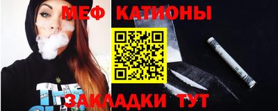кристаллы Сланцы
