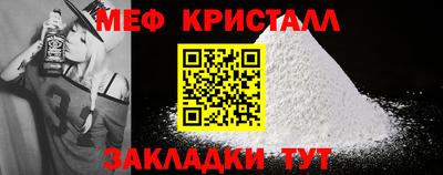 соль курить ск Славянск-на-Кубани
