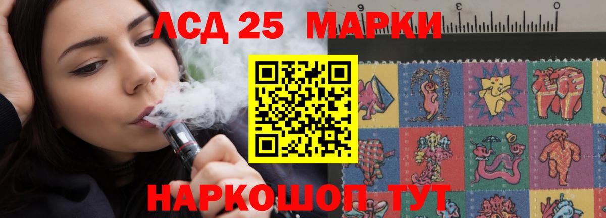LSD-25 экстази ecstasy  ЛСД экстази  Сочи  Вход с VPN 