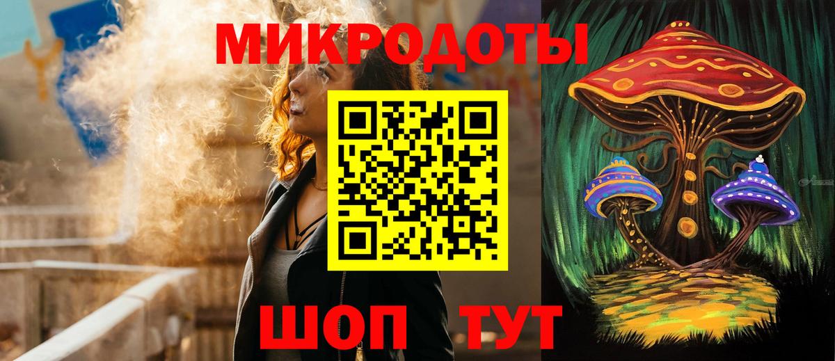 Сочи  купить   Галлюциногенные грибы ЛСД  Вход с VPN  Псилоцибиновые грибы Psilocybe 